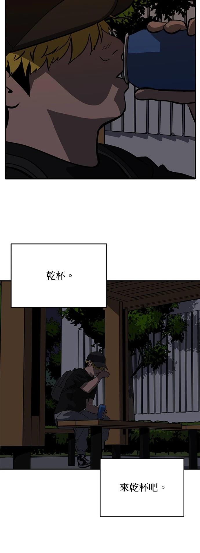第160话20