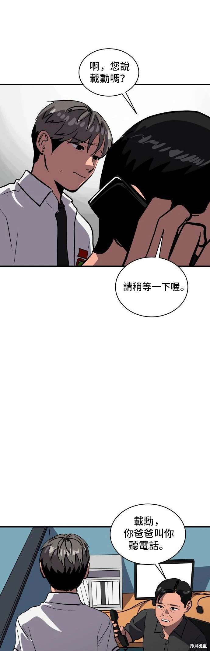 第145话21