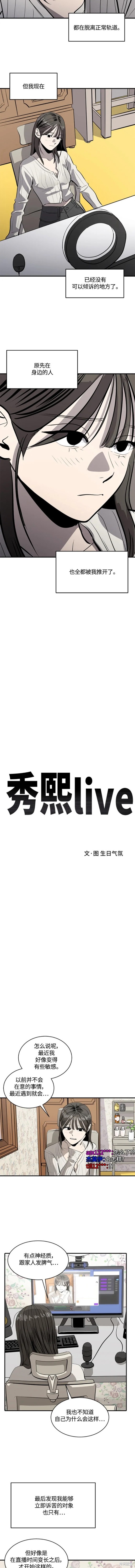 第101话2