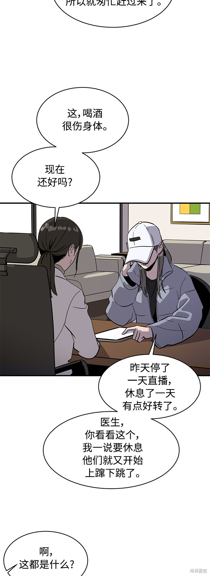 第25话59