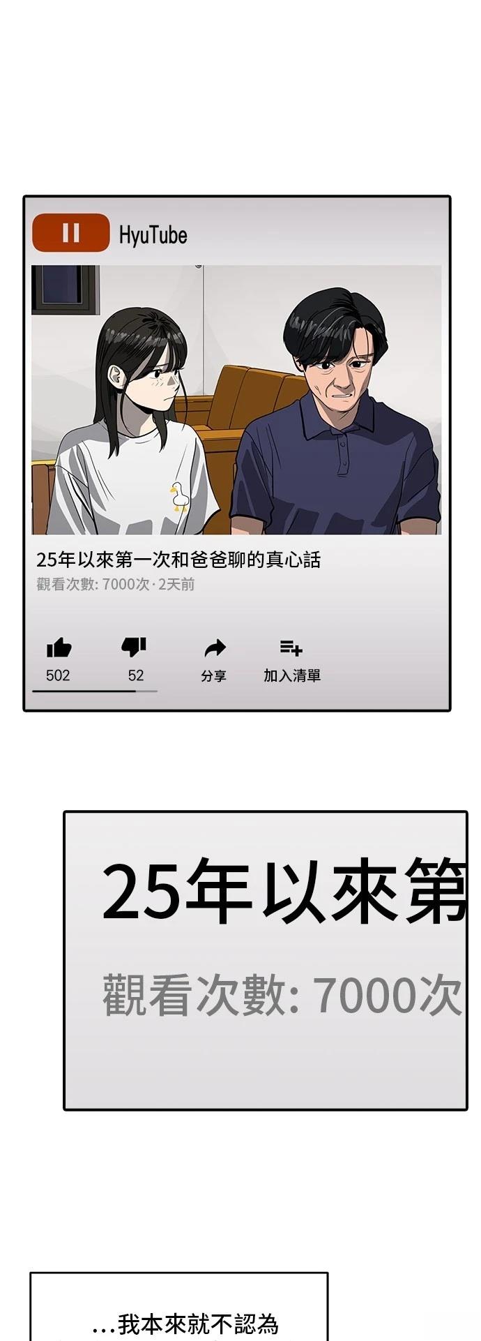 第165话1