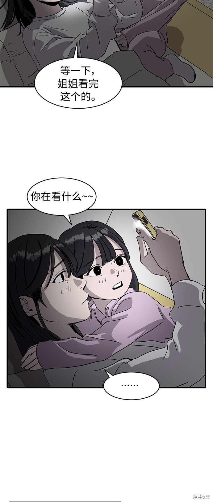 第7话46