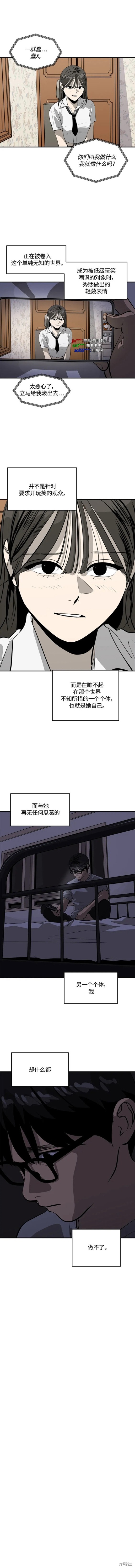 第102话9
