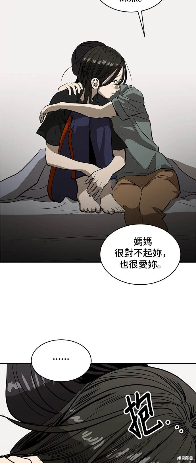 第133话21