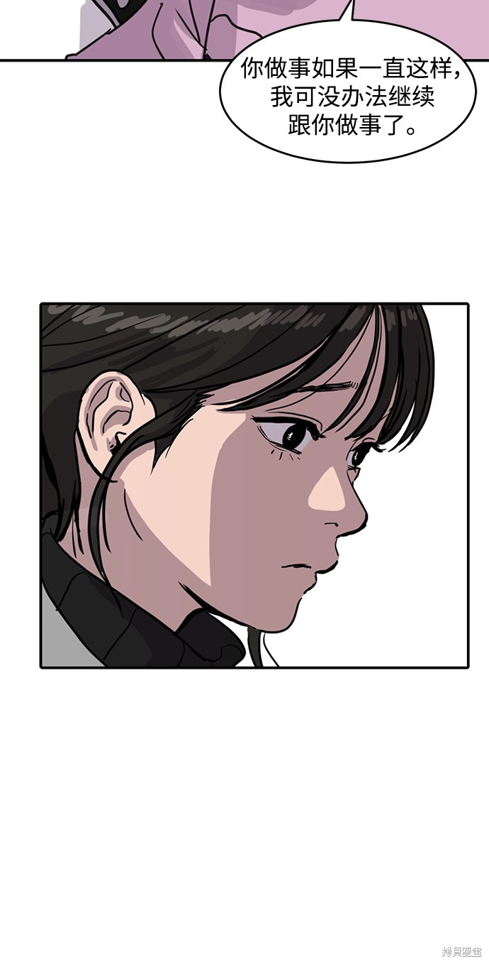 第3话19