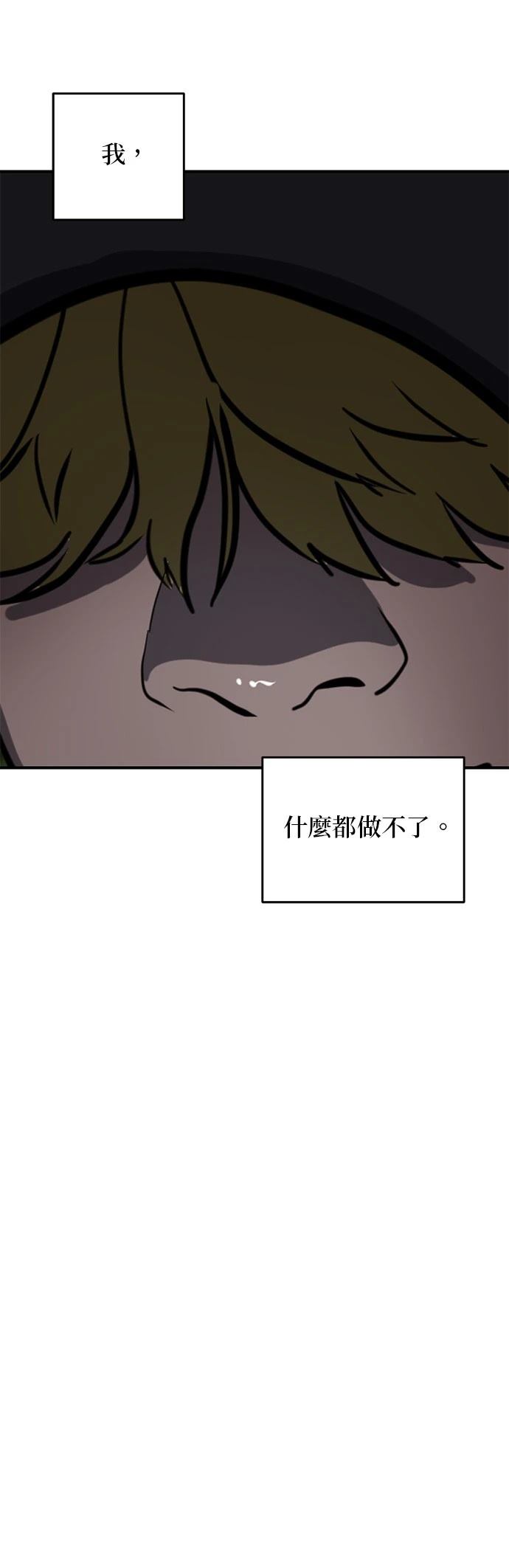 第161话23
