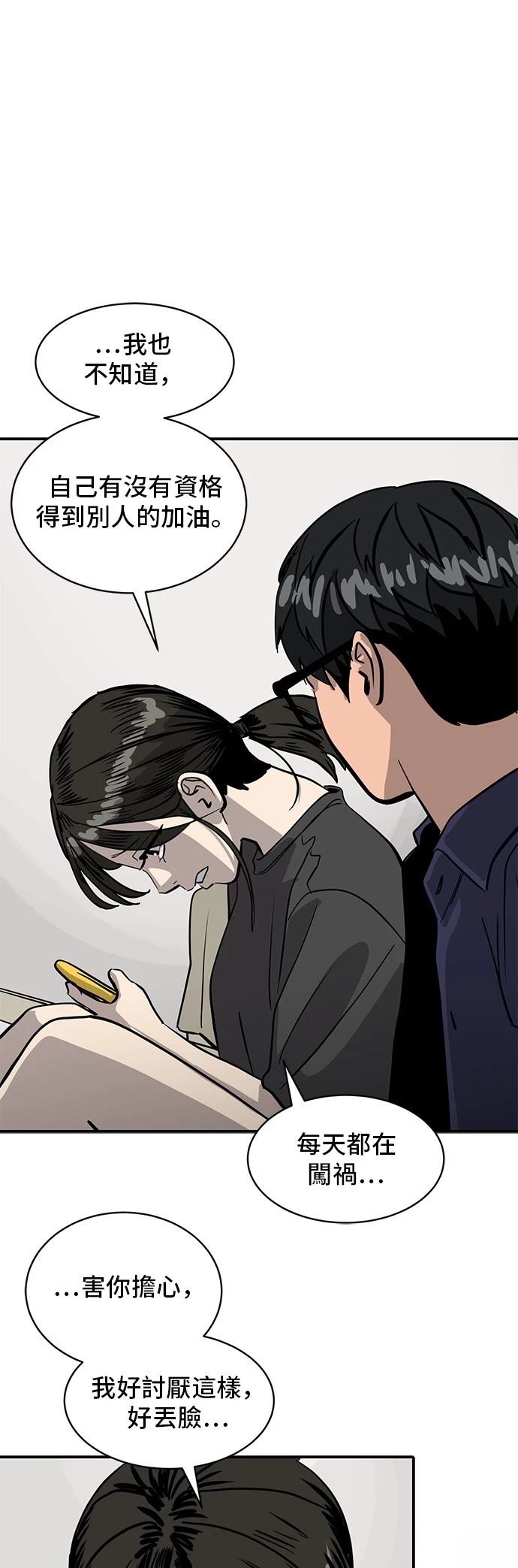 第157话36