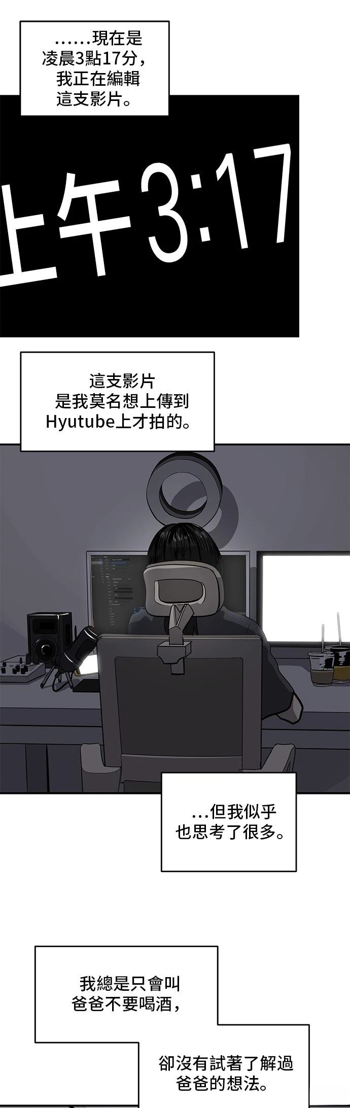 第164话45