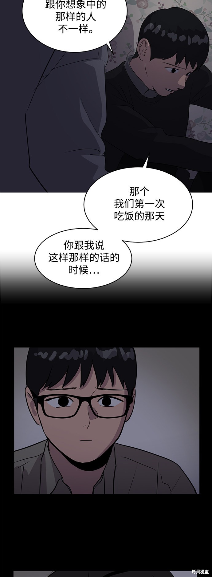 第43话23