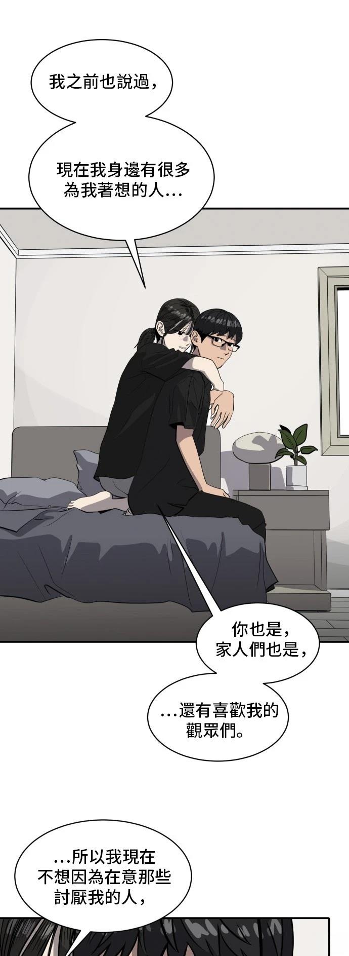 第170话36