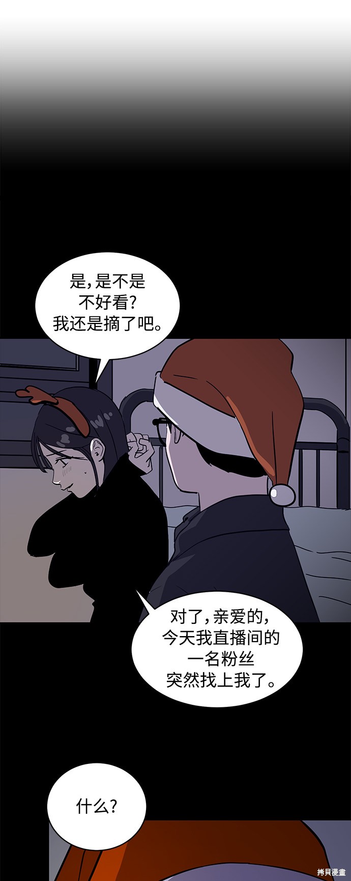 第42话50