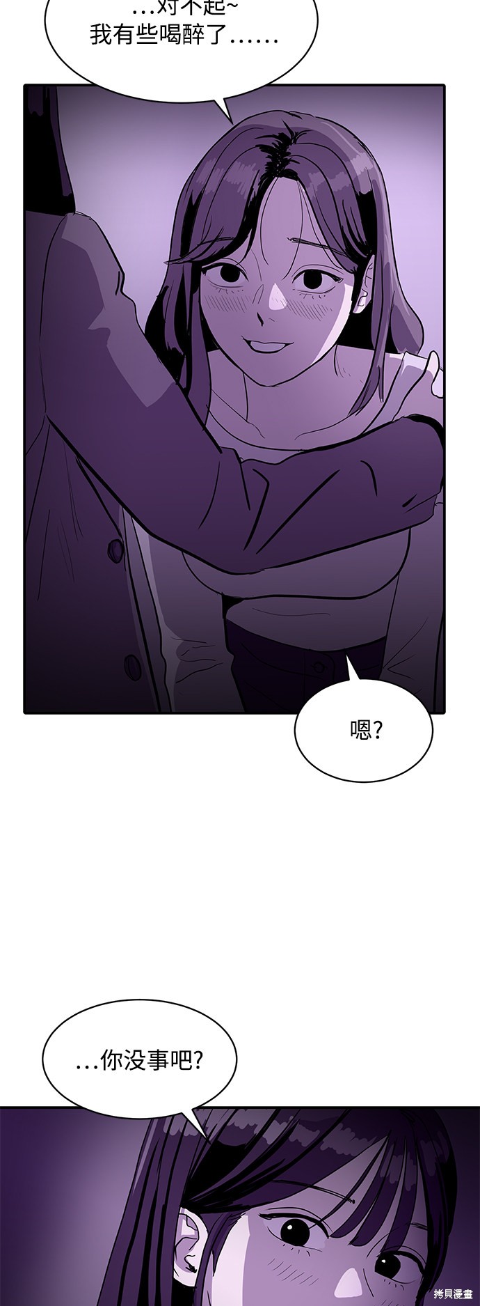 第8话20