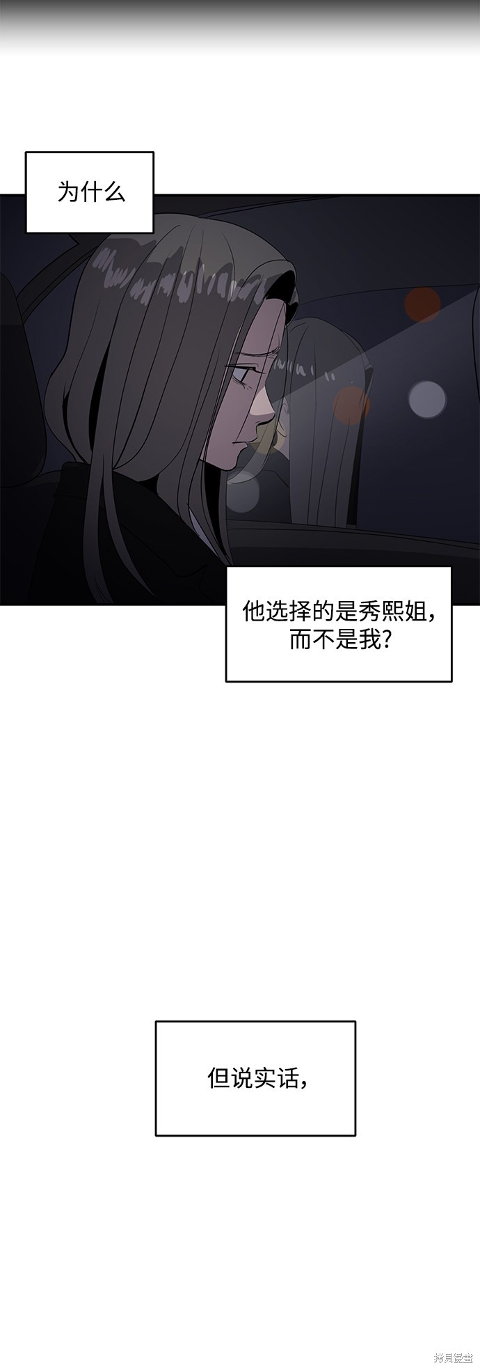 第40话15