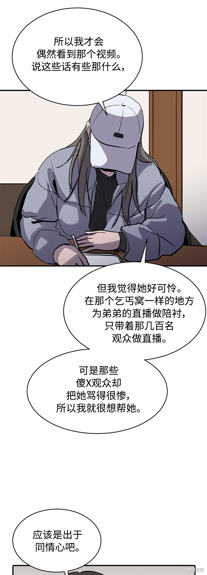 第25话73
