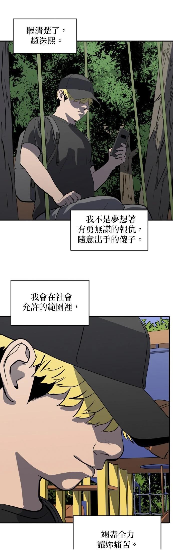第150话33