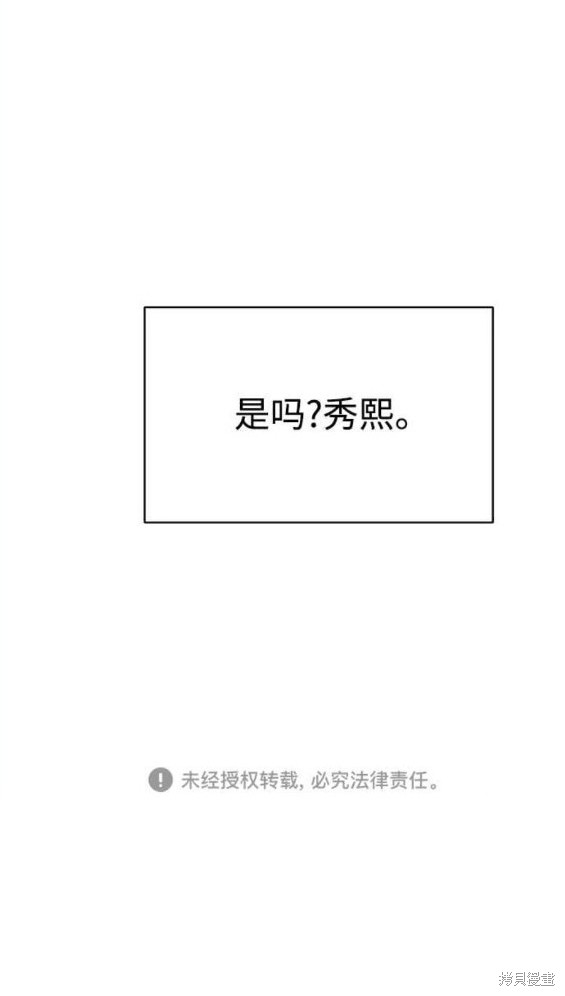 第87话29