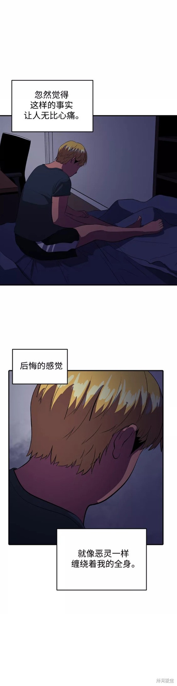 第49话7