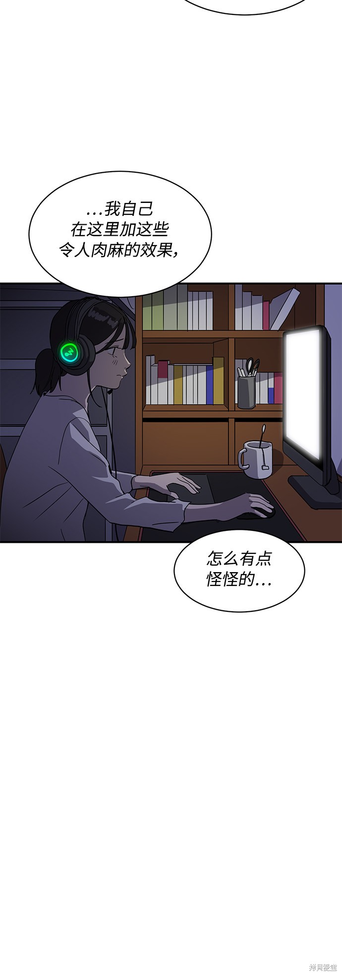 第20话48