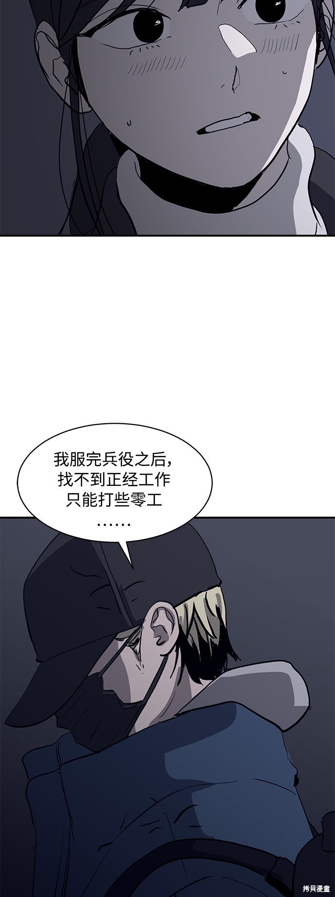 第7话18