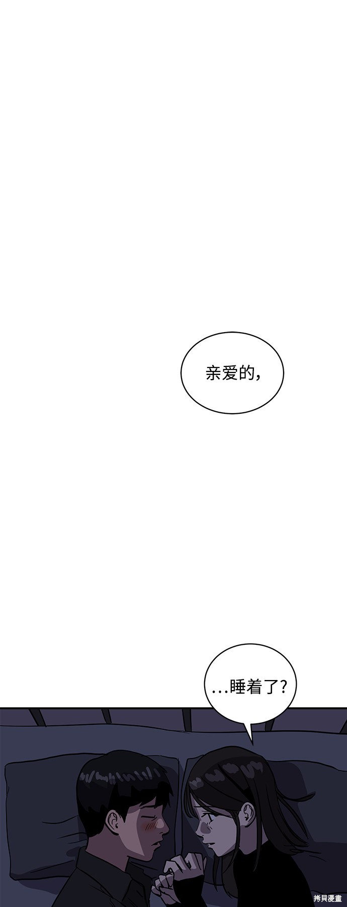 第24话15