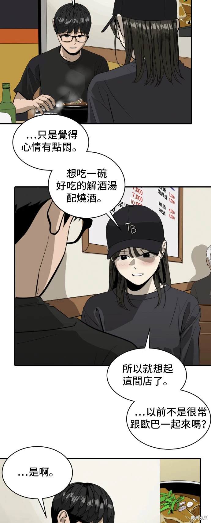 第138话1