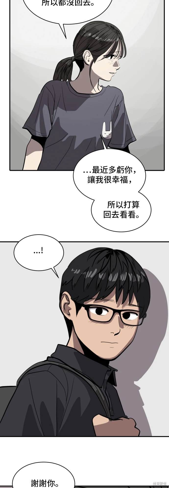 第140话33