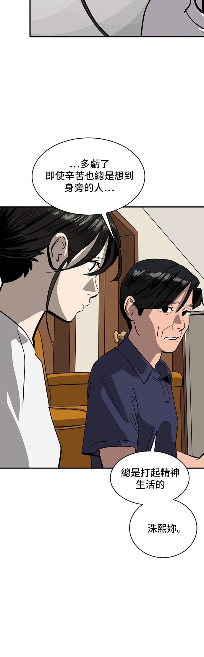 第163话64
