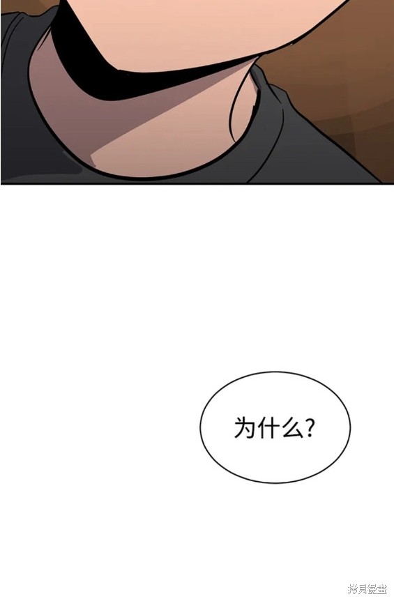 第85话28