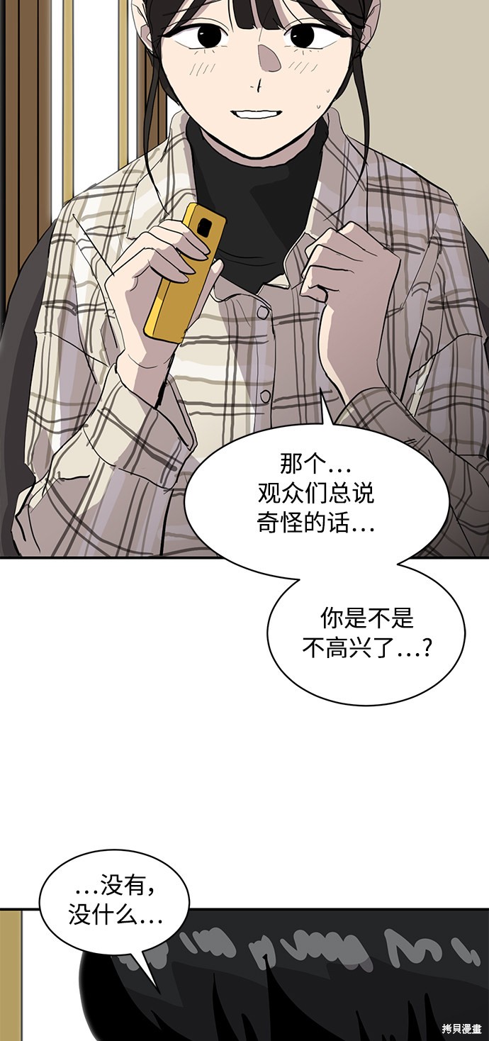 第17话36