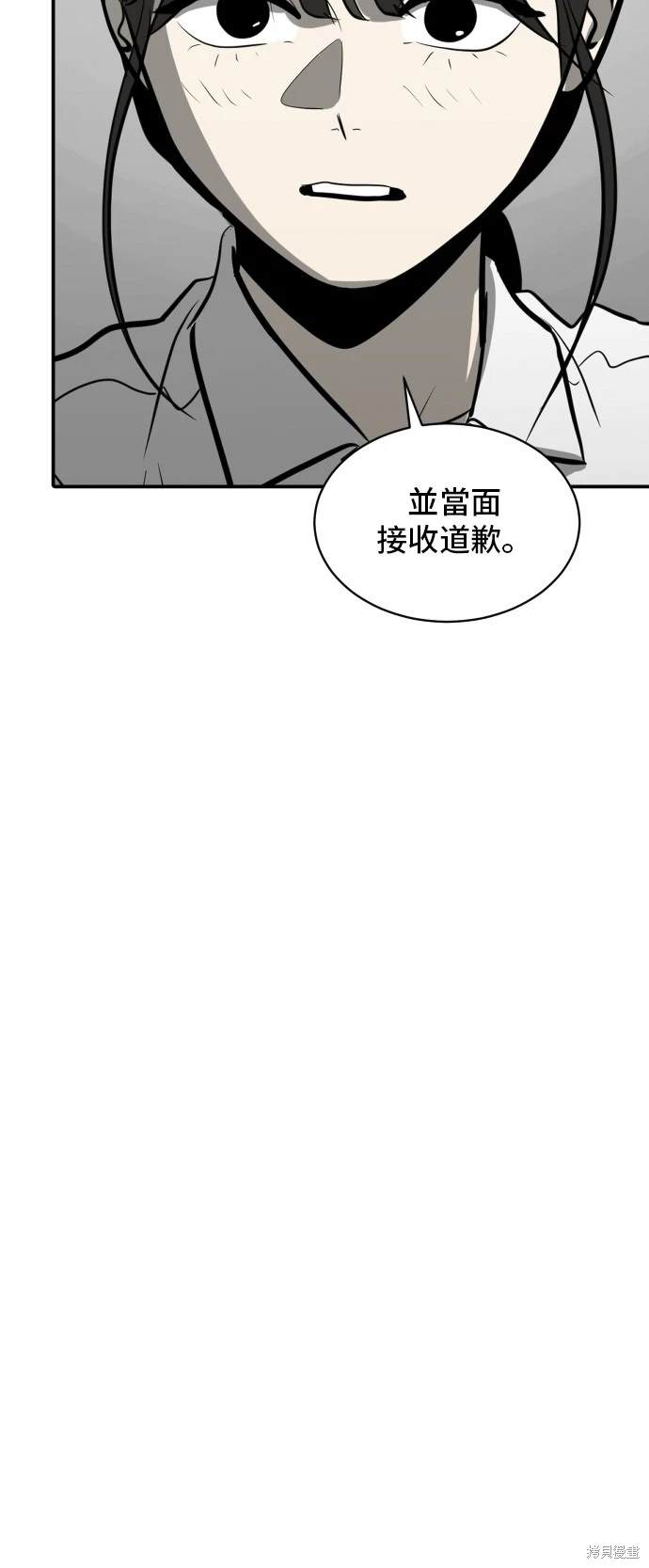 第140话5
