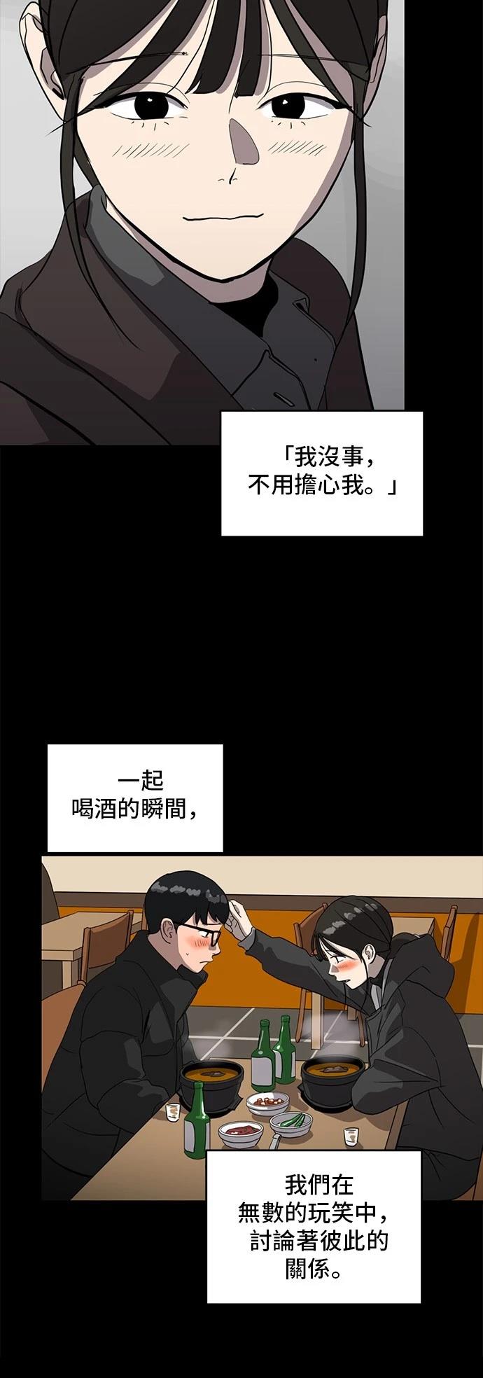 第155话60