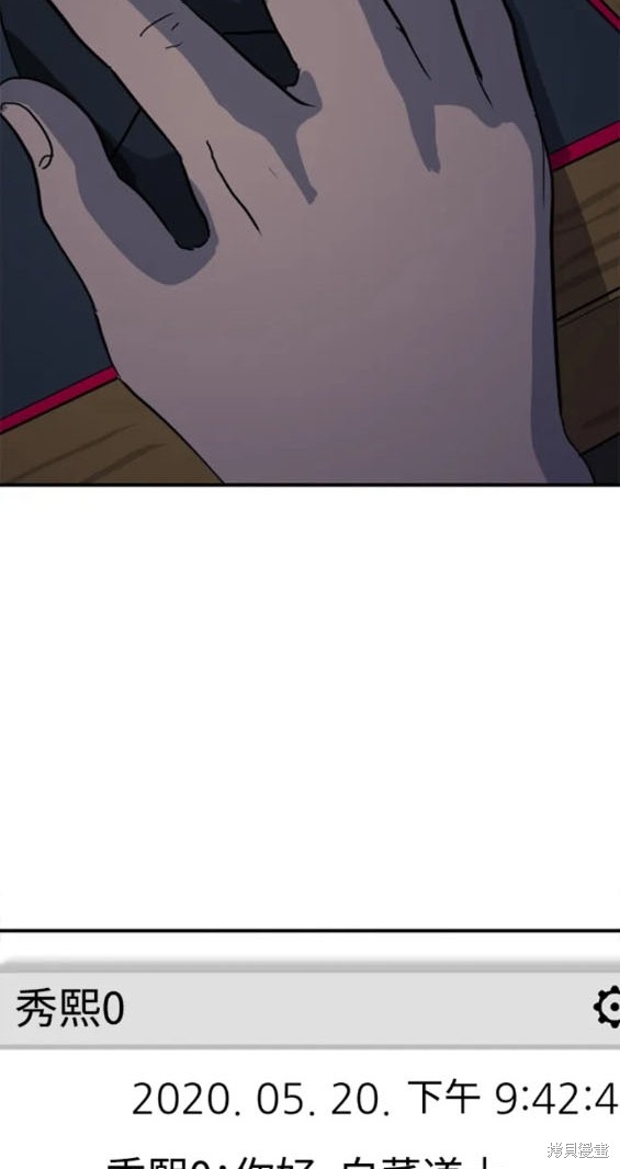 第106话15