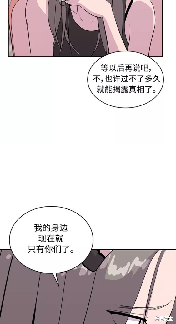 第37话30