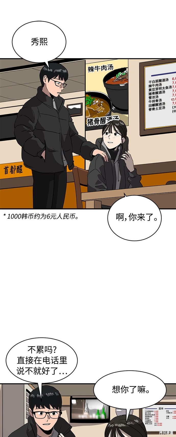 第19话6