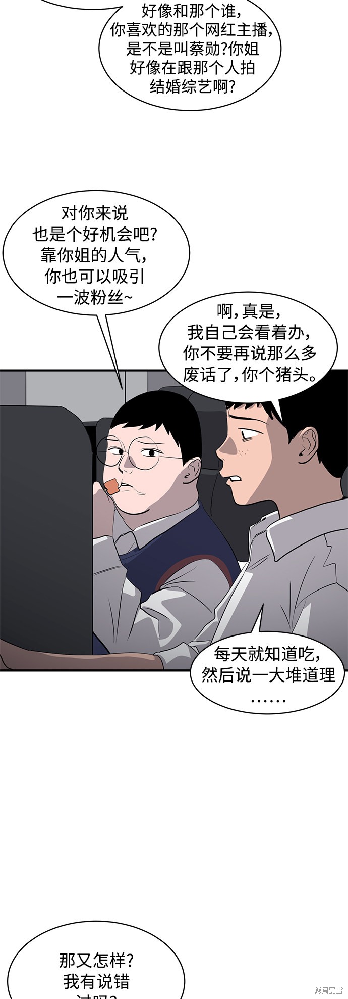 第21话60