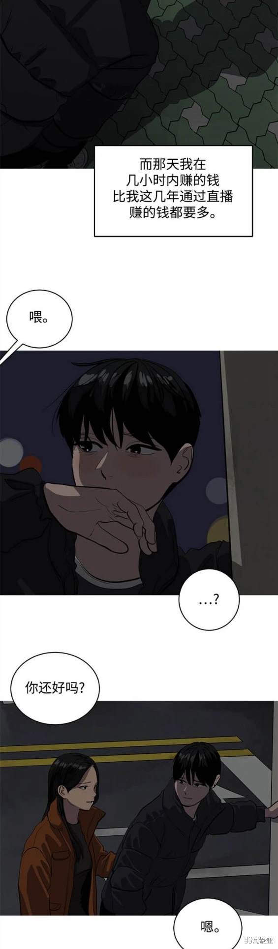 第123话11