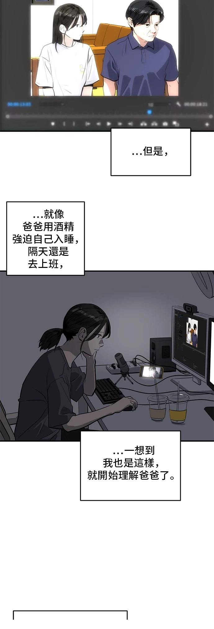 第164话35