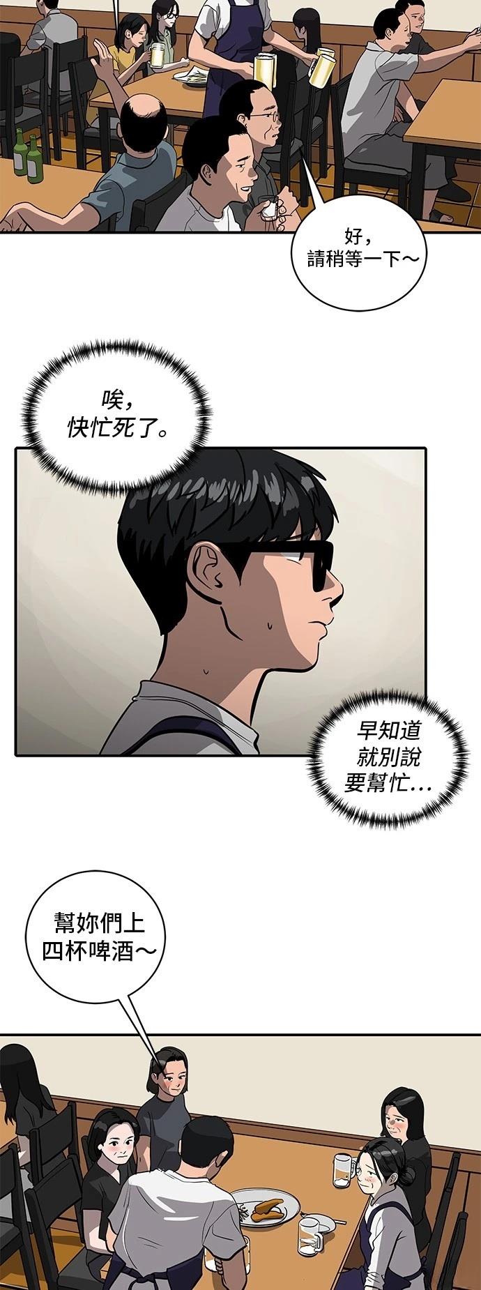 第155话2