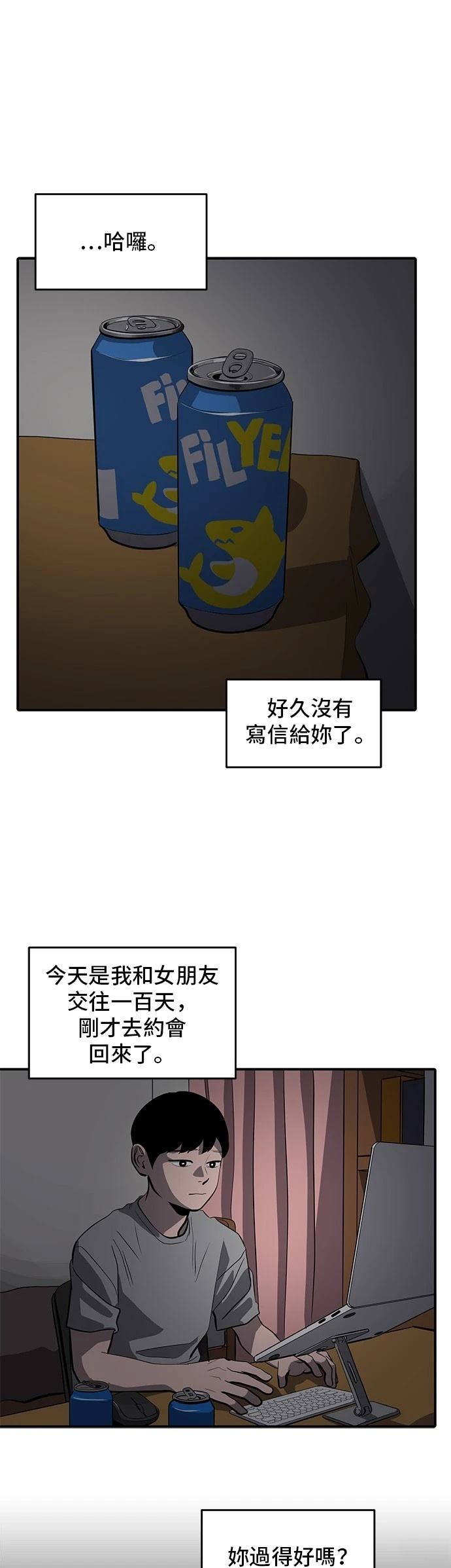 第165话9