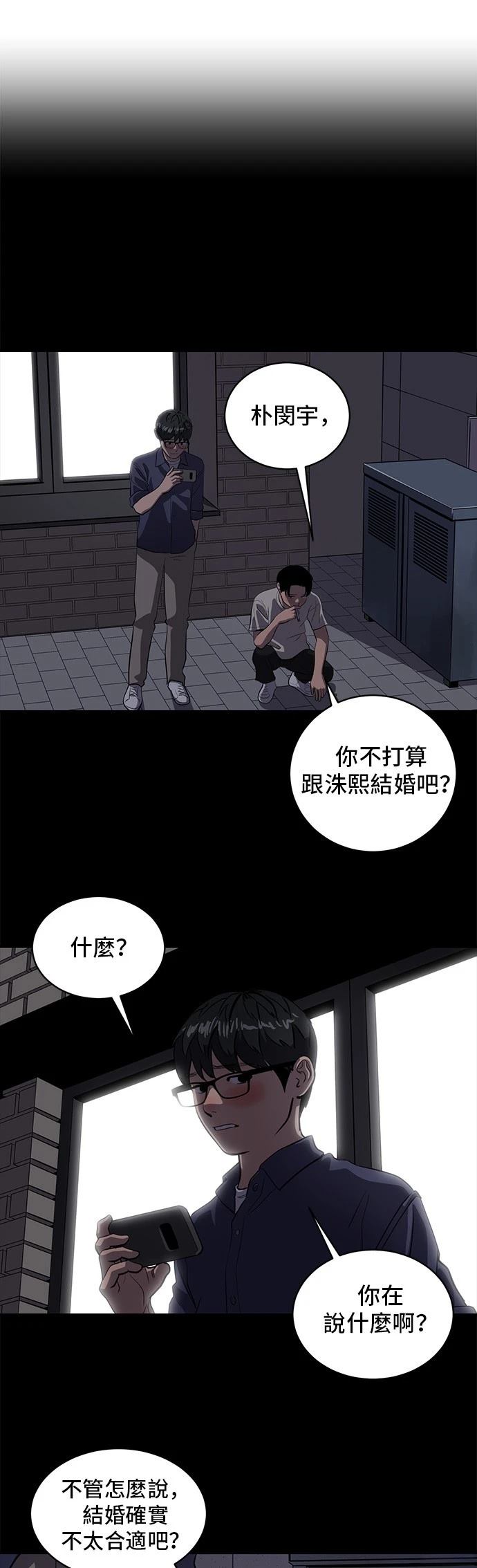 第156话39