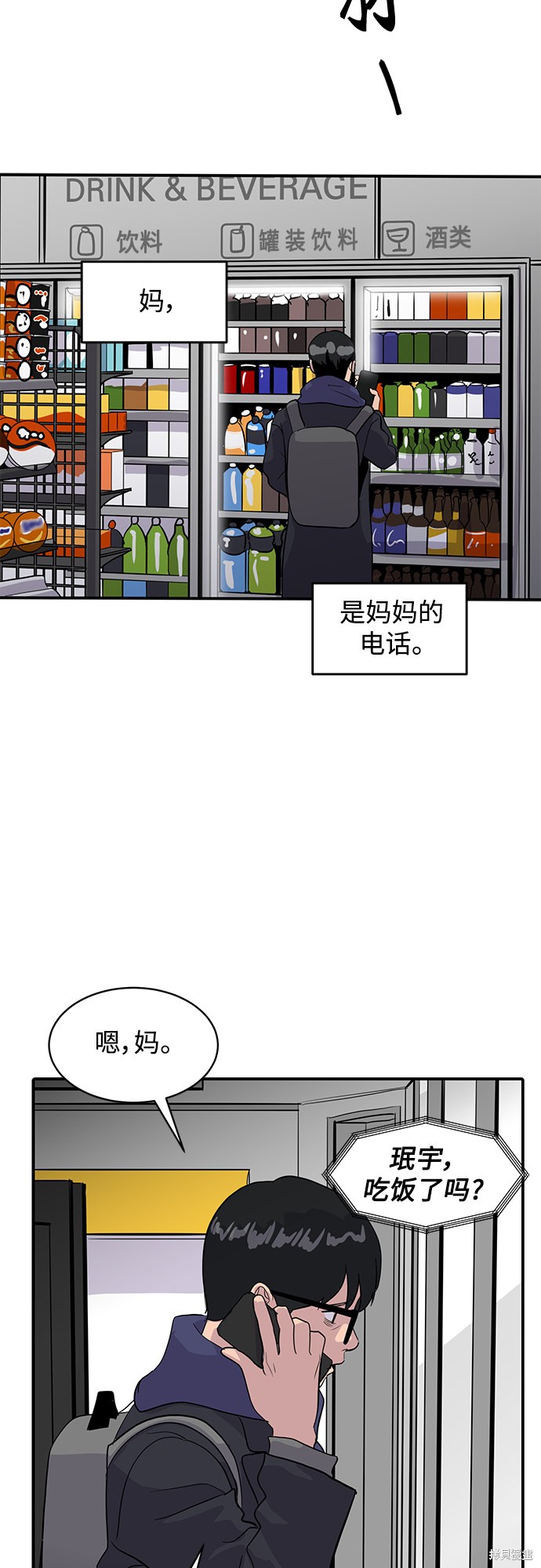 第40话50