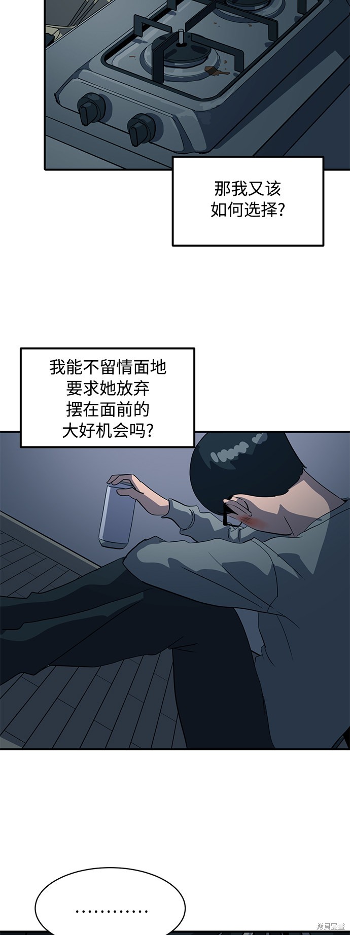 第19话66