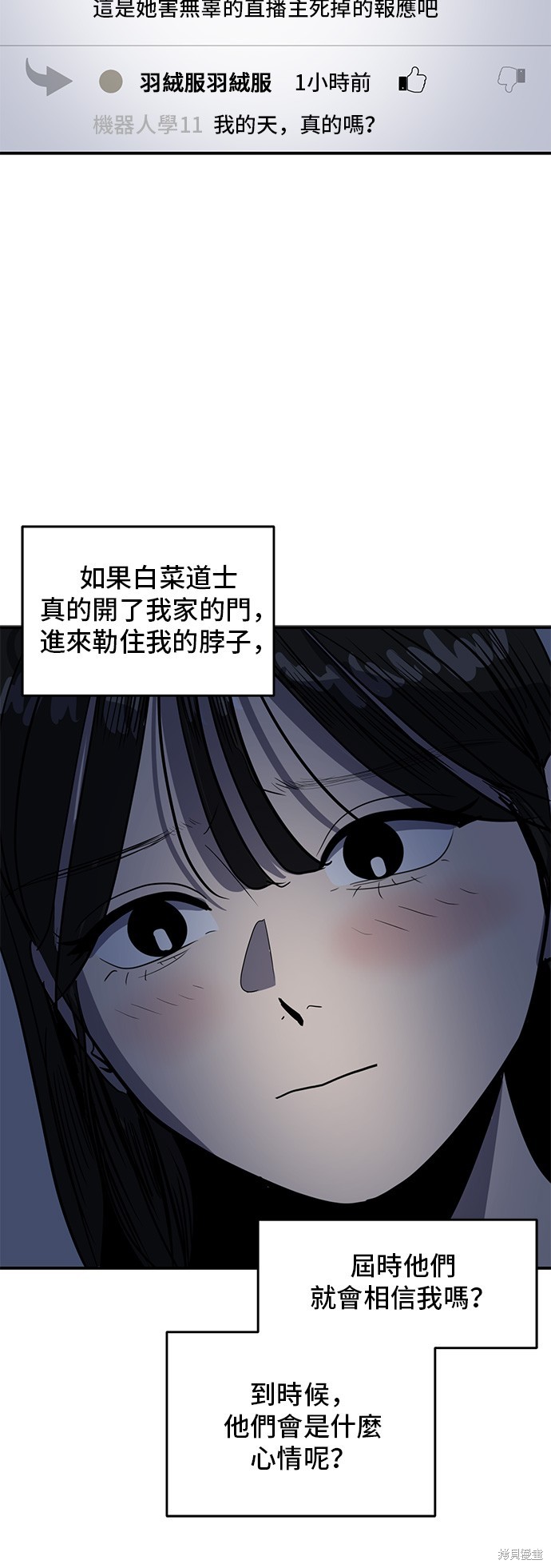 第130话38