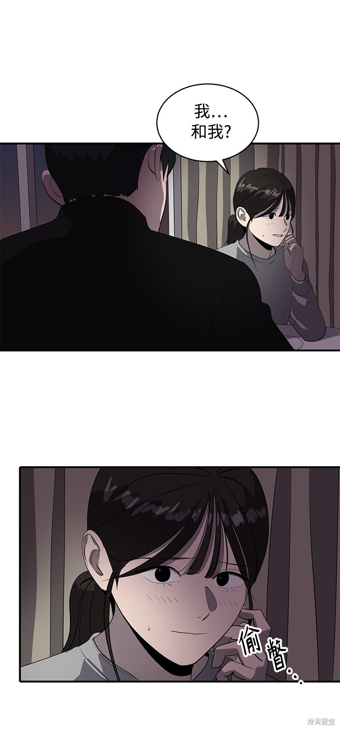 第42话8