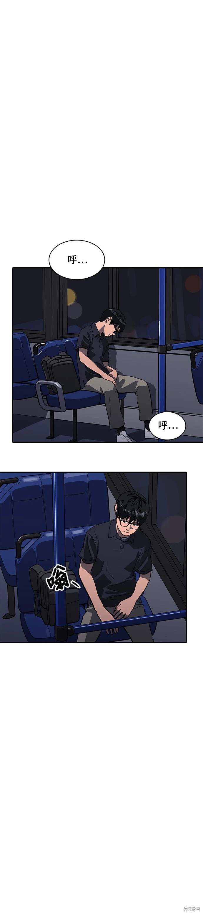 第143话8
