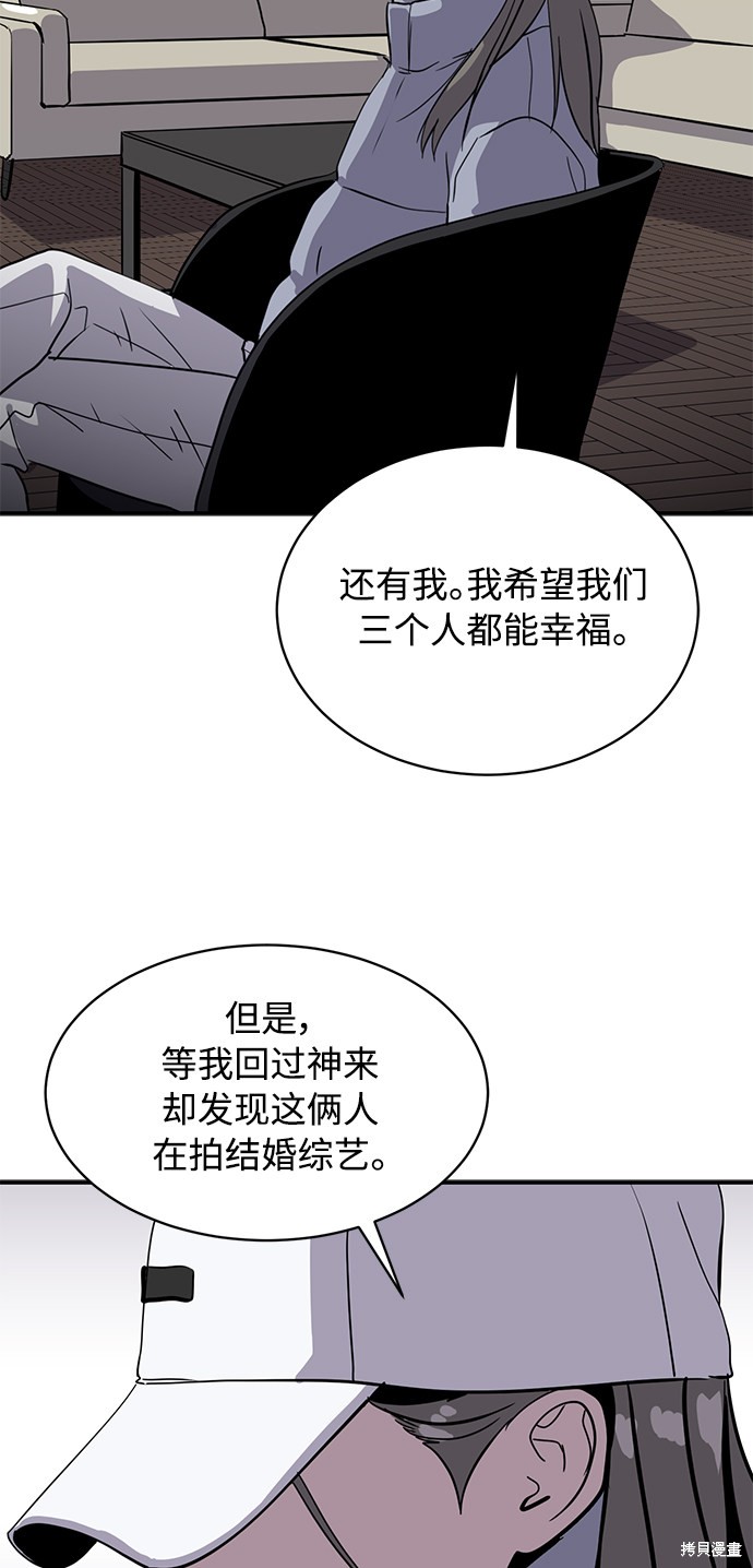 第25话70