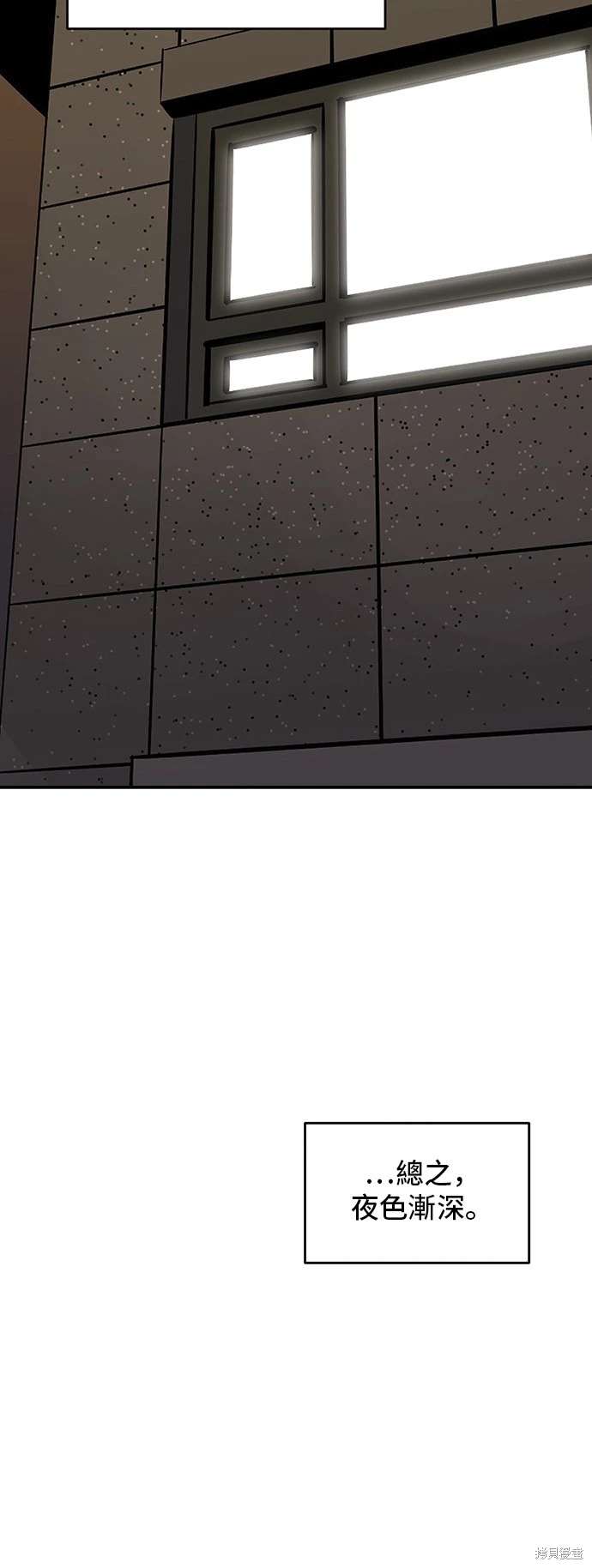 第141话9