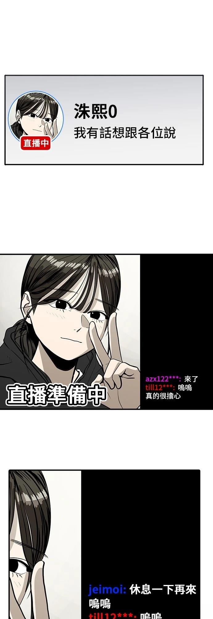 第160话29