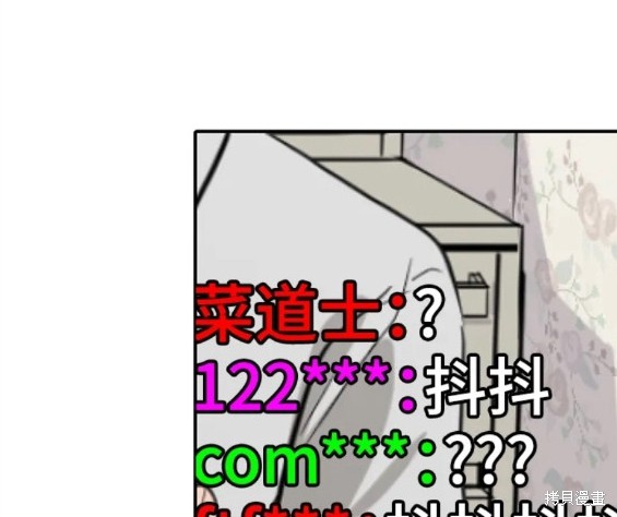 第86话12