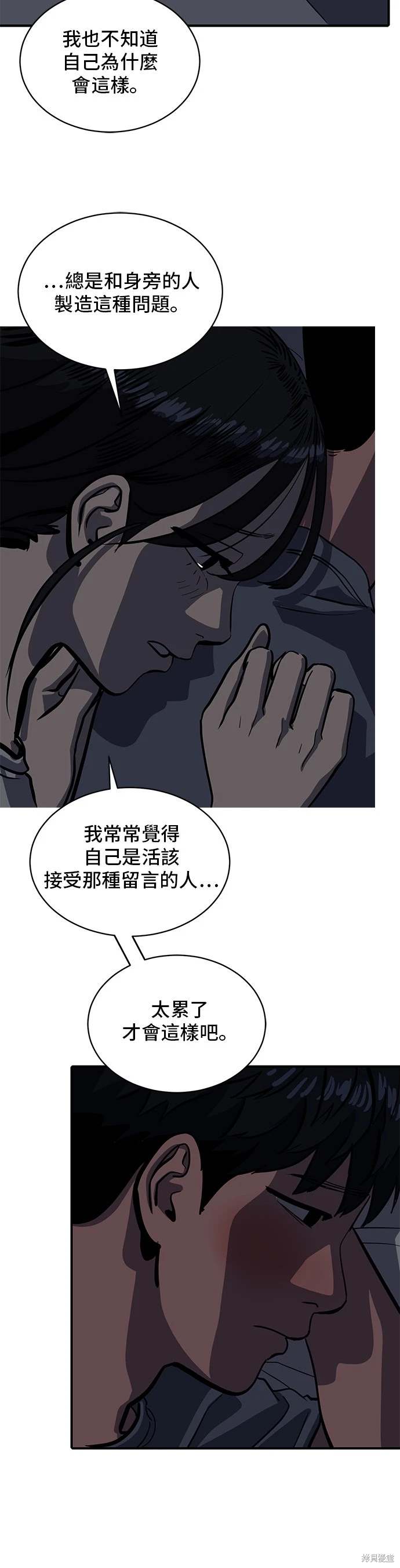 第143话36
